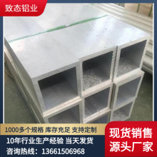 厂家直销 铝方管20X30X2mm铝合金方管30*20*2mm铝方通铝型材