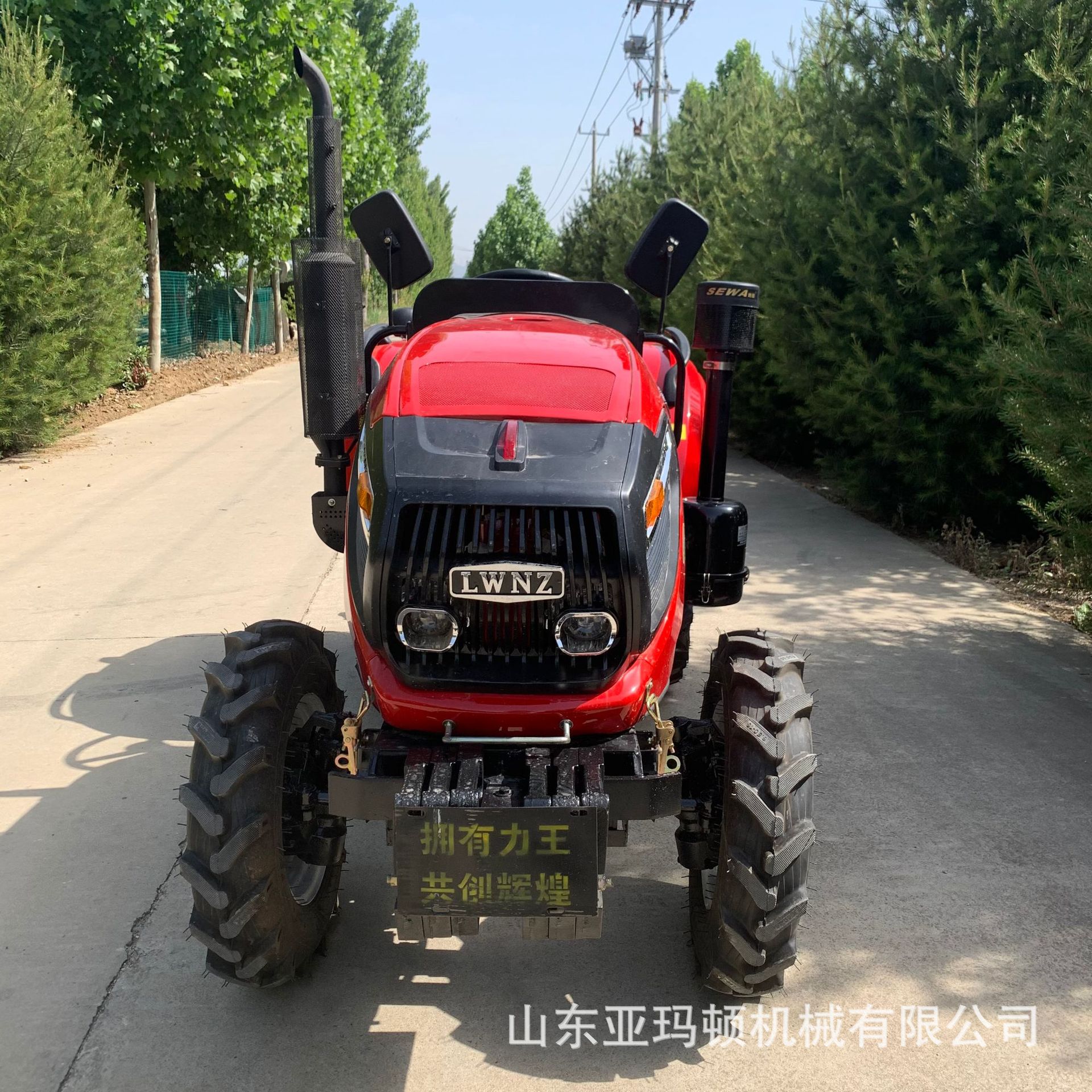 畅销款力王504全新拖拉机四驱四缸多路阀强压前后配重耕地机