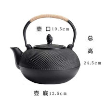 大铁壶 日式铸铁茶壶大容量烧水壶手工铸铁壶复古功夫茶具铁壶