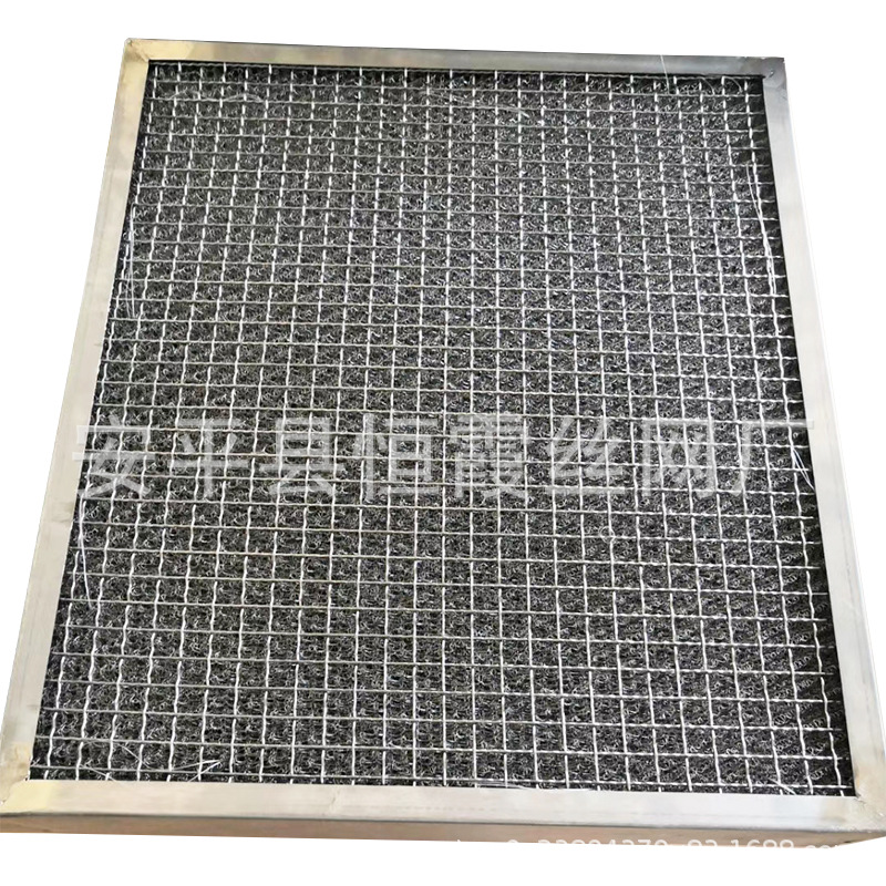 油烟分离滤网防油污防火空调油雾过滤网304板框式丝网除沫器