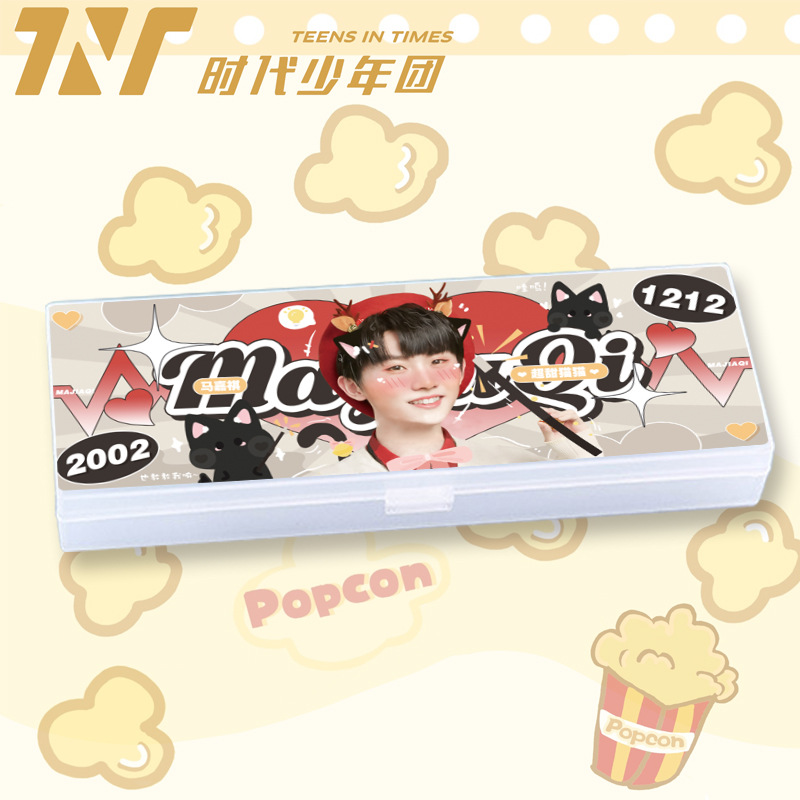 tnt时代少年团同款文具盒宋亚轩马嘉祺刘耀文铅笔盒明星周边用品