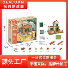 diy砖头小屋迷你水泥泥瓦匠礼物儿童建筑师手工造盖房子砌墙玩具