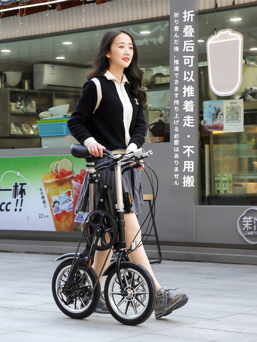 Exported to Japan One Second Folding Bicycle 14-Inch Small Ultra-Light Portable Men and Women Adult Student Variable Speed Bicycle