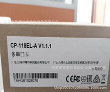 PCIE多串口卡  CP-118EL-A   全新实拍  议价