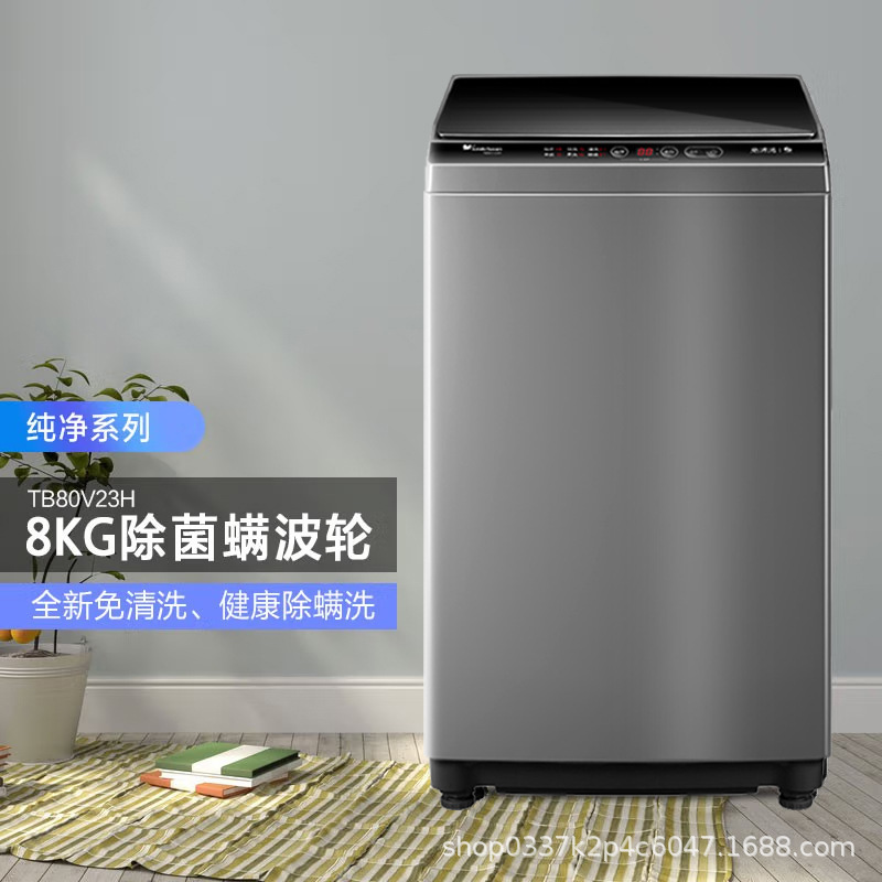 小天鹅 洗衣机8kg波轮全自动健康免清洗租房tb80v23h-阿里巴巴