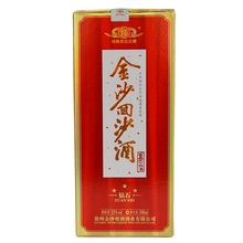 2020年贵州金沙回沙酒53度钻石酱香型白酒纯粮酿造陈年库存老酒