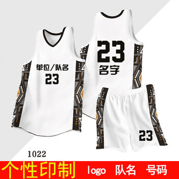 印制篮球服套装男学生成人儿童速干球衣比赛训练队服印号印字透气