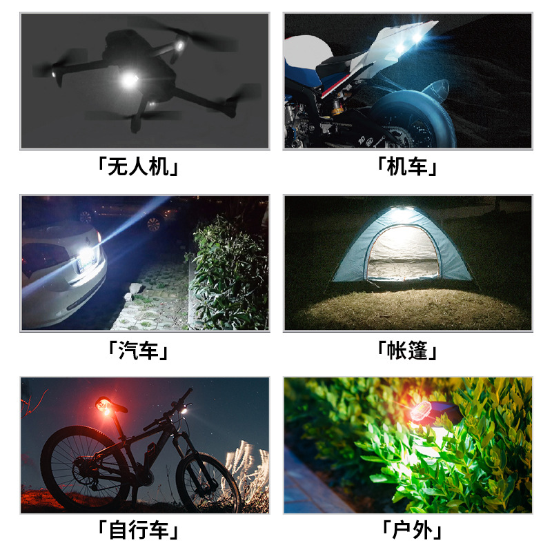 Car Motorcycle Electric Vehicle Aircraft Light Modified Uav Strobe Light Bicycle a Running Light Outdoor Warning Light