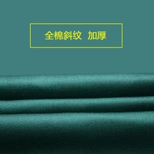 医护墨绿色棉布料手术包布洞巾手术室面料医用绿布面料棉布医护