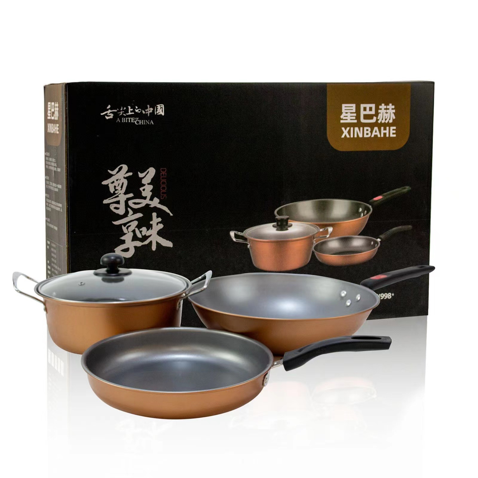 豪礼精品 四件套锅星巴赫  多件套锅  平底煎锅汤锅炒锅 礼品锅具