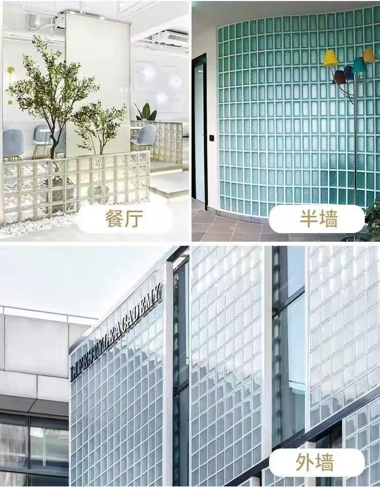 超白水晶砖玻璃砖隔断墙玻璃砖卫生间透明实心砖透光屏风磨砂砖墙