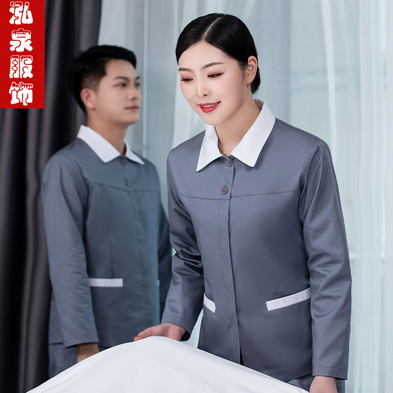 医院护工服秋冬装养老院保洁员工作服长袖酒店清洁工制服pa阿姨装