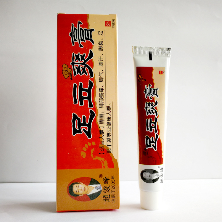 赵俊峰足立爽膏15g