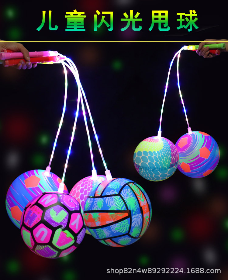 3-Section Handle Luminous Swing Ball Portable Flash Fitness Ball Inflatable Ball Children's Toy Stall Products
