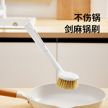 锅刷家用厨房刷锅洗碗洗锅不沾油刷子刷碗长柄清洁刷除垢油污碗刷