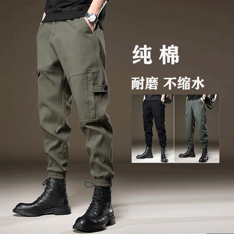 Workwear Pants Men's Spring Fashion Brand Loose Ankle-Tied Harem Pants New Match with Martin Boots Long Pants Workwear Casual Pants