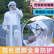 雨衣正雨套装连体2022反光男女防雨裤图案衣套男款松紧口单位轻便