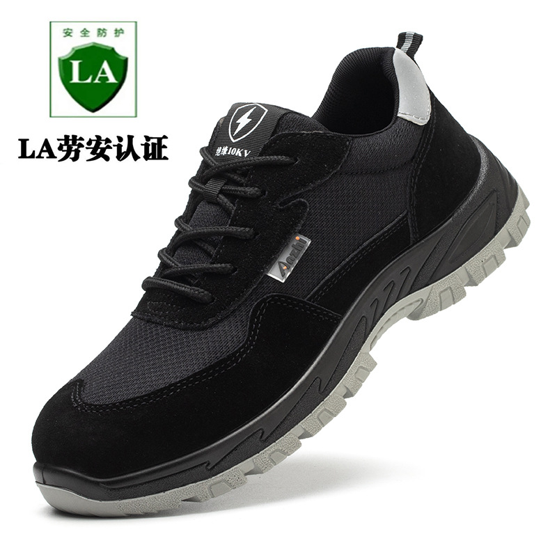Insulated 10kV Electrical Shoes Plastic Toe Cap Anti-Smashing and Anti-Penetration Kevlar Zero Metal Safety Shoes Lightweight La National Standard