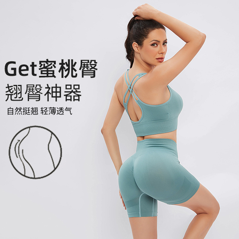 Customized European and American Yoga Suit Women's Running Sports Yoga Pants Summer 2022 New Back Shaping Yoga Bra