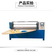 厂家销售服装面料压褶机 打皱机 压折机器 布料打褶机 扇形机