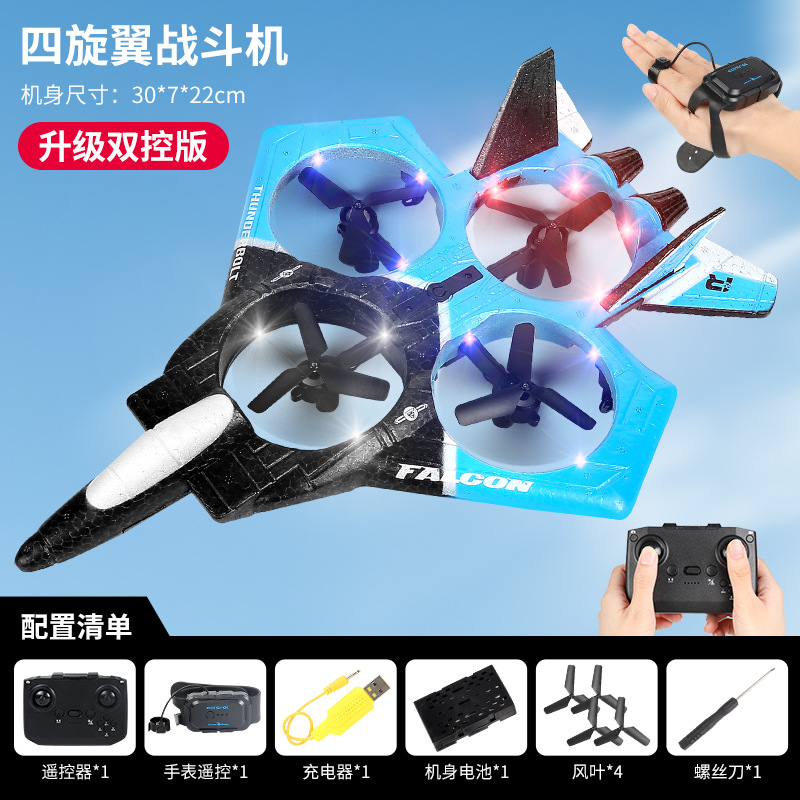 Wifi Drone for Aerial Photography Remote Control Bubble Plane Helicopter Quadcopter Black Eagle Fighter Gliding Toy