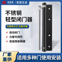 闭门器自动关门器直供 家用90度关门器 简易液压缓冲防火闭门器