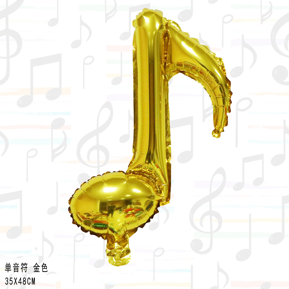 Radio Musical Note Aluminum Film Balloon Single Musical Note Double Musical Note Balloon Concert Birthday Party Decoration Balloon