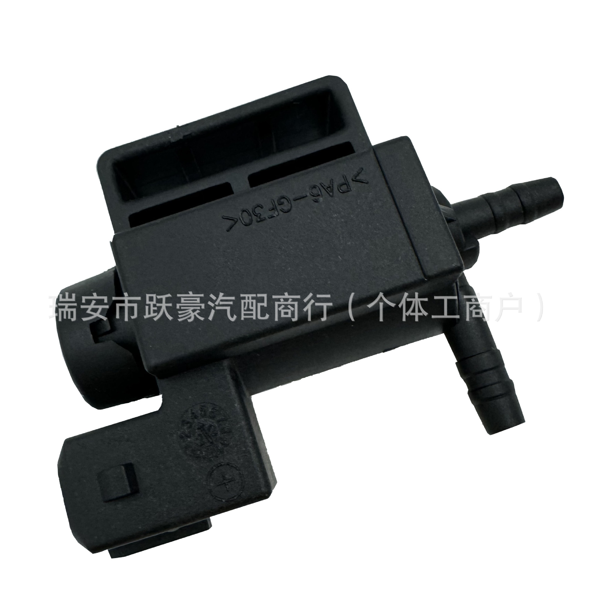 适用于奔驰发动机配件涡轮增压阀电磁阀厂家0025401897 722355010