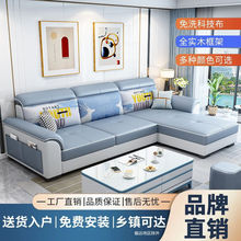 布艺沙发小户型客厅公寓租房经济现代简约三四人位免洗科技布沙发