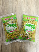 川龙泡小米椒2kg 四川特产泡辣椒野山椒酸咸辣腌制泡椒小米辣1kg