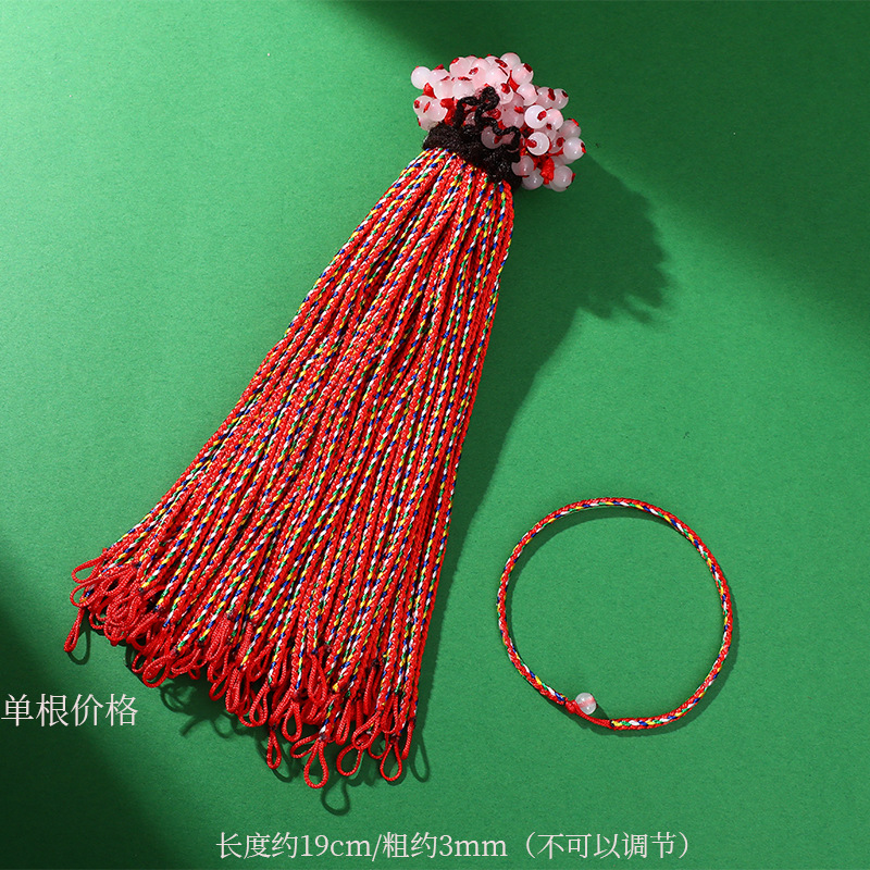 Dragon Boat Festival Colorful Rope Bracelet Hand-Woven Adult and Children Baby Zongzi Sachet Carrying Strap Gift Red Rope Wholesale