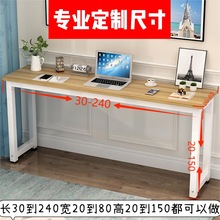 家用长条桌办公桌窄书桌电脑桌学习桌长方形桌床尾写字小桌子跨境