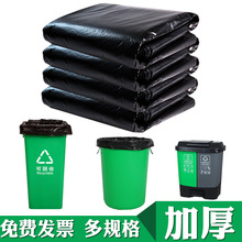 商用垃圾袋超大号加厚环卫物业特大方桶黑色塑料袋60L酒店80×100