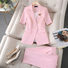 粉色西装套装女夏季薄款美容院工作服职业高级感气质短袖西服外套