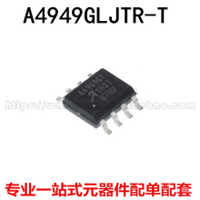 A4949G A4949GT A4949GLJTR-T SOP8脚 全新驱动传感器芯片 贴片IC