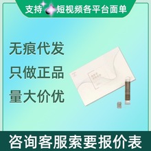 泰斯密活性多肽焕颜组合量大咨询客服现货速发无痕代发