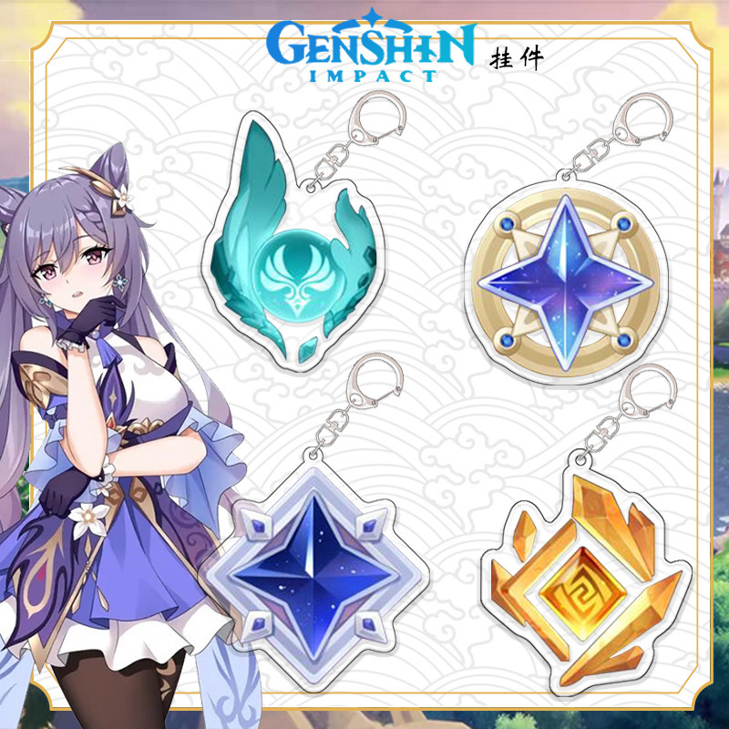 原神周边挂件风岩神瞳亚克力钥匙扣夹层纠缠相遇之缘挂件批发