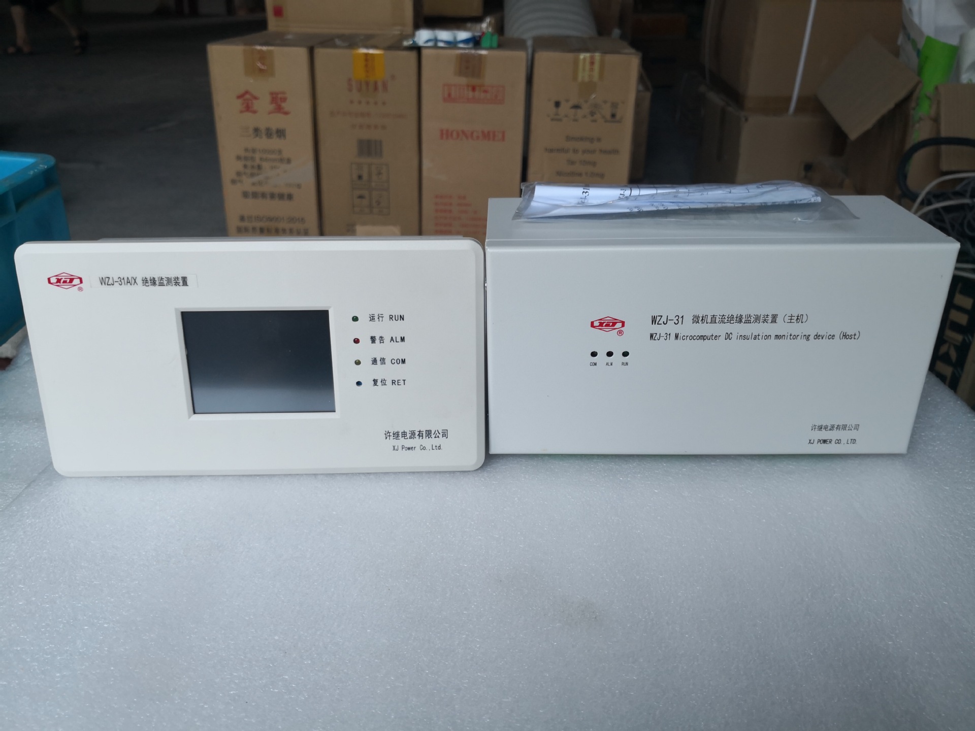 许继wzj31微机直流绝缘监测装置