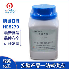HB8270 胰蛋白胨 250克/瓶 青岛海博