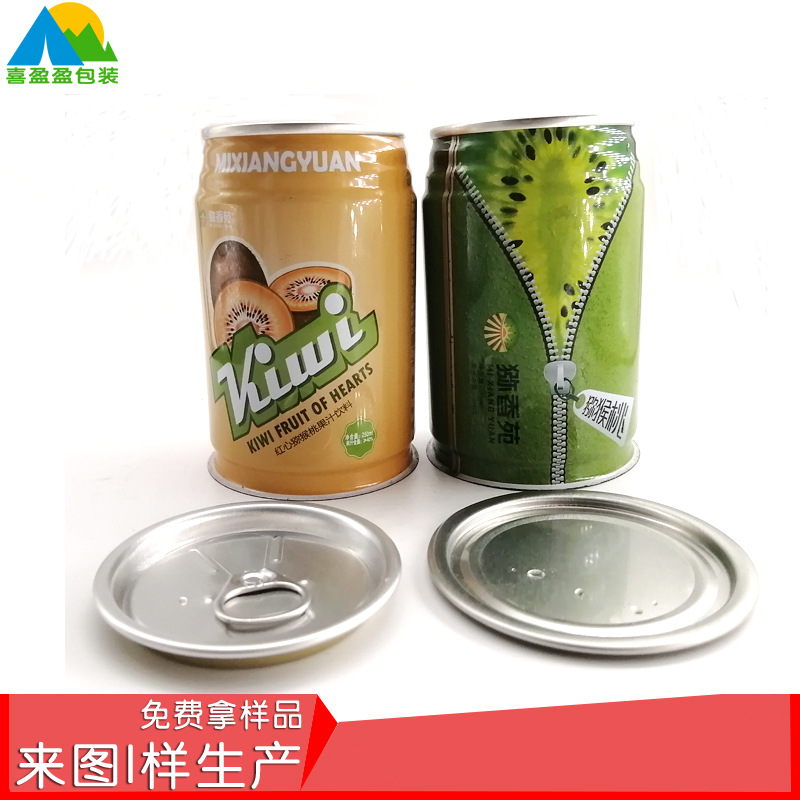 饮料罐轻巧马口铁饮料罐易拉罐液体罐可乐易拉罐密封果汁异形罐