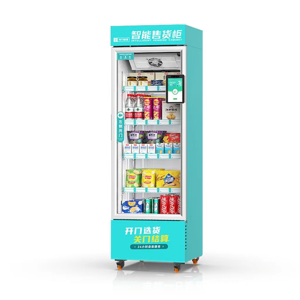 一只香蕉自动售货机零食饮料百货开门柜ai智能柜-阿里巴巴