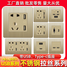 双位USB Type-c插座带开关指示灯五孔插二三插多功能手机充电批发