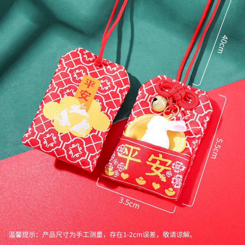 Lingyin Pray for the Year of the Rabbit Limited Royal Guard Sachet Perfume Bag Car Pendant