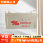 冠通12V100AH高品质免维护UPS专用阀控式铅酸蓄电池大容量