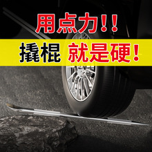 车用撬棍特种钢货车撬杠紧绳器专敲棒轮胎小撬杆扁头加力杆特种钢