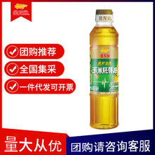 金龙鱼植物甾醇鲜榨甜香玉米胚芽油400ML/瓶家用炒菜压榨食用油