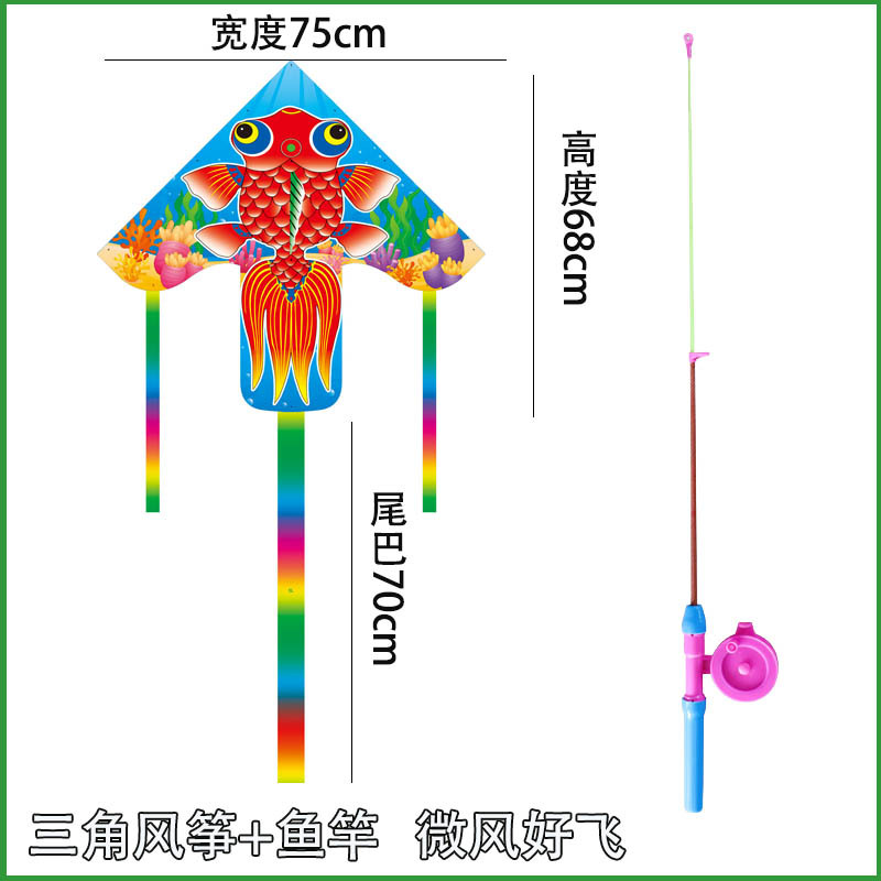 Children's Hand-Held Fishing Rod Kite Breeze Easy to Fly Fishing Rod Kite Large Wholesale Children's Plastic Fishing Rod Kite