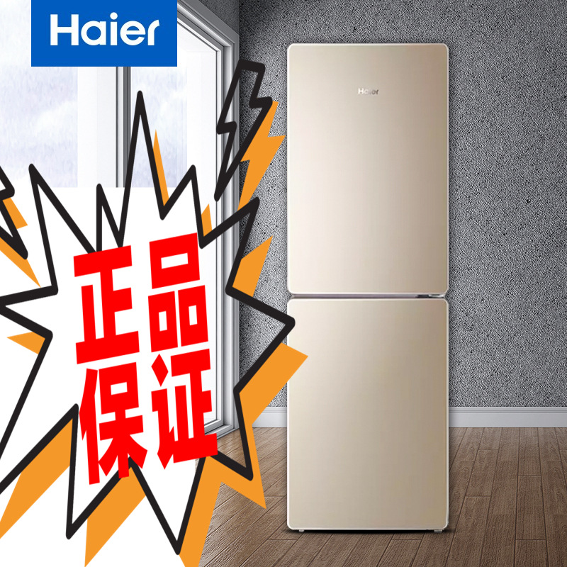 海| 尔冰箱双门风冷无霜家用电冰箱190升bcd-190wdpt两门双开租房