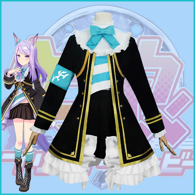 赛马娘目白麦昆cos服衣服全套  学院风 女装现货