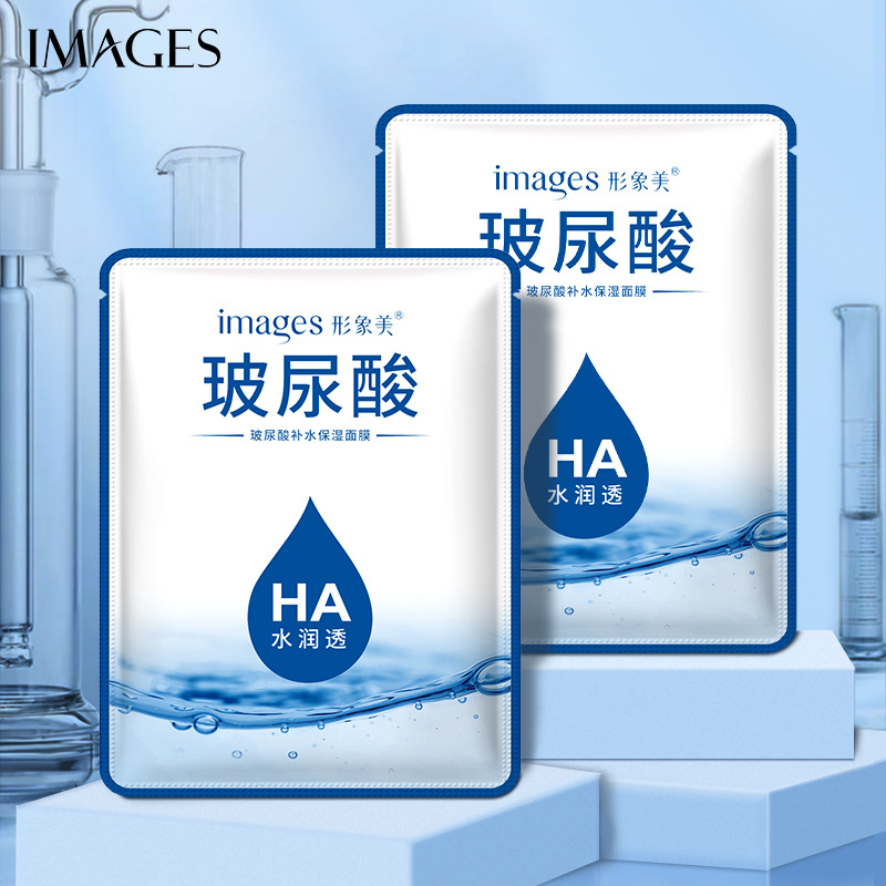 Images Hyaluronic Acid Facial Mask Moisturizing Liquid Hydrating Mask Facial Care Mask Factory Wholesale